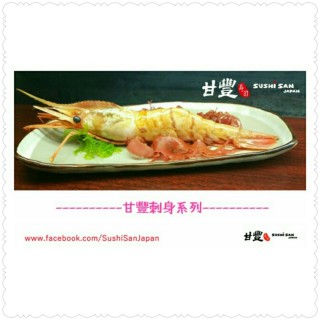 北海道 の 一番大人気寶物 ~【超超極上牡丹蝦 / 超超特大のボタンエビ /Prime Jumbo Botan Shrimp】 - 位於大圍的甘豐寿司 (大圍) | 香港