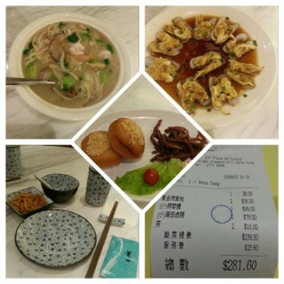 黃金荷葉包 $28/件 - 位於鑽石山的莆田 (鑽石山) | 香港