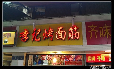 dari ǿ (·) di |wu han