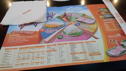 呷哺呷哺辞职呷哺呷哺入职几年才能五险